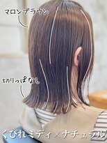 ポルム パプリカ(polum paprika)&nbsp;ツヤ髪暖色カラー外ハネミディアム切りっぱなし大人可愛い