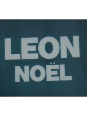 レオンノエル(LEON NOEL)