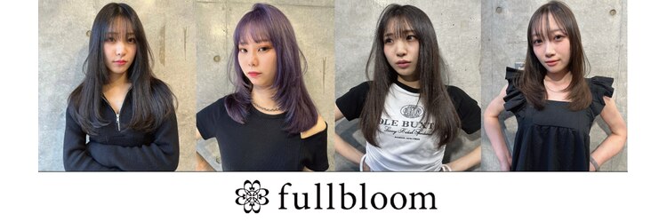 フルブルーム 東林間(fullbloom)のサロンヘッダー