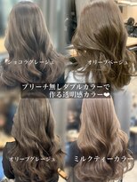 アリュウル 表参道 青山(Allure)&nbsp;ブリーチ無しダブルカラーで作る透明感カラー◎佐藤