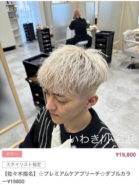 クルム(guleum) ダークアッシュ/アッシュブラック/カルマパーマ/ベリーショート