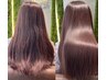 【ー10歳の艶髪髪質改善ストレート】カット+髪質改善ストレート+髪質改善