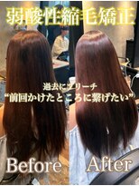 エノア 東京(ENORE) 弱酸性縮毛矯正+髪質改善トリートメント