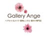  【平日16:00～21:00限定】ヘアセット ＋着付け（振・訪・留）￥8000→￥6500