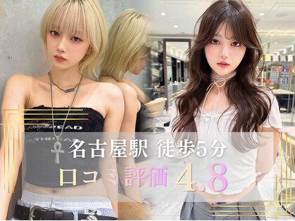 ロンド ジュルード 名古屋(Lond jeloud)の写真