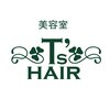 ティーズ ヘアー(T's HAIR)のお店ロゴ