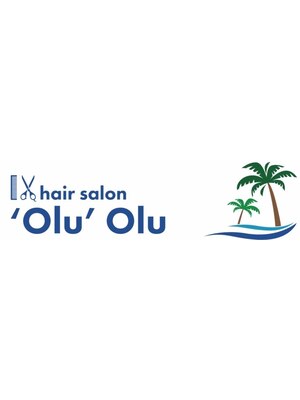 オルオル('Olu'Olu)