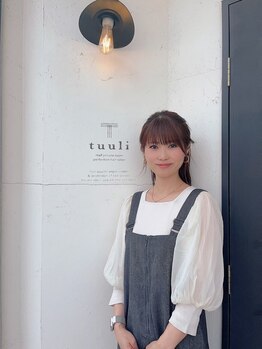 トゥーリ 周船寺店(tuuli)の写真/女性目線の提案と細やかな心配りが人気のサロン。髪質改善のプロが貴方のお悩みを解決します。