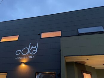 アド(add)の写真/4席以下の少人数サロン☆大型店が苦手な方にも◎落ち着いた雰囲気の店内でゆったりとお過ごしいただけます!