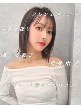 ロンド ロビン 栄(Lond robin) 韓国/前髪/縮毛矯正/レイヤー/ショートボブ/ボブ