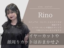 sion【シオン】の経験豊富なスタイリストをご紹介♪高い技術力で再現性の高いスタイルをご提案◎