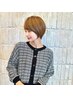 【土日祝限定】骨格矯正カット+艶カラー+ハホニコTR ¥8,980