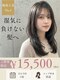 ニューヨークニューヨーク 南草津店(NYNY)の写真/しっかりカウンセリングであなただけの魅力を引き出す！朝のアイロン時短したい方へ。