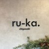 ルーカ(ru-ka.)のお店ロゴ