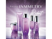 Aujua インメトリィ