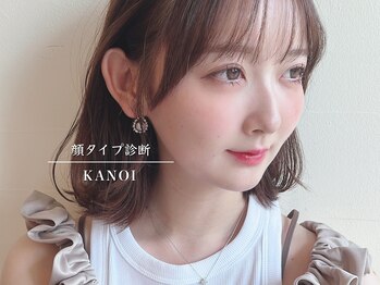 KANOI EBISU パーソナルカラー 顔タイプ 骨格診断