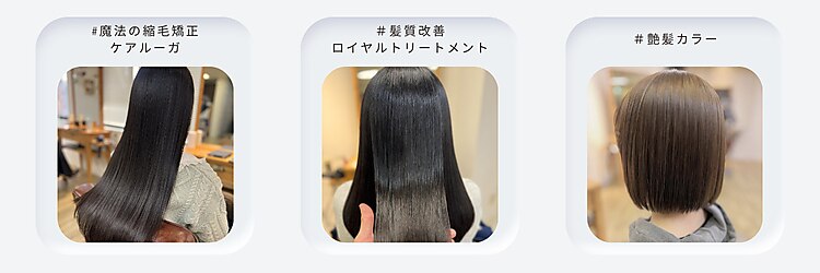 ナチュラル 仙台駅前店(Natural)のサロンヘッダー