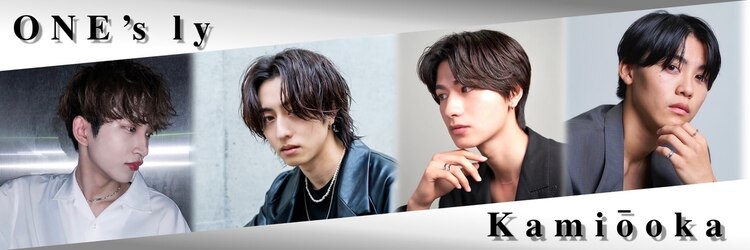ワンズ リー 上大岡店(One's ly)のサロンヘッダー