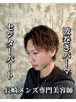 コワファースト長崎シャンプーボーイ 2nd(COIFF1RST 長崎 SHAMPOO BOY)&nbsp;長崎メンズパーマ“波巻きパーマ”