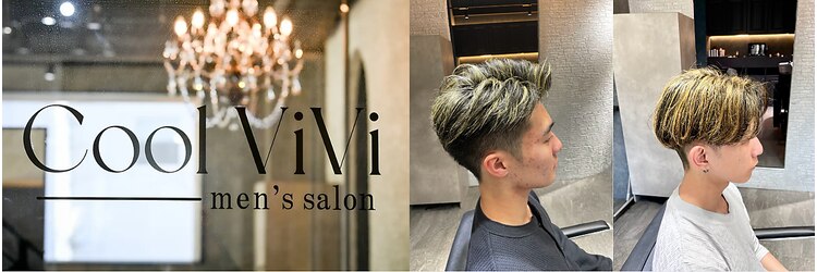 クール ヴィヴィ(Cool ViVi)のサロンヘッダー