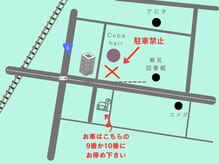 コバ ヘアー(Coba hair)の雰囲気（お車は道路向かいの9番、10番に駐車ください！）