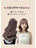 ボタン テンジン(VOTAN tenjin) 【votan_はまひ】ピンクベージュ/コーラルピンク/ブリーチ/前髪