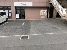 JR三郷駅から徒歩5分・無料駐車場完備