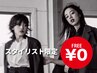 【カラー】 末廣 限定◎  潤潤♪ 天然コラーゲン｜無料サービス♪　￥8000
