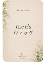 エーティーヘアコレクション 自由が丘(AT.hair collection) メンズ ウイッグ