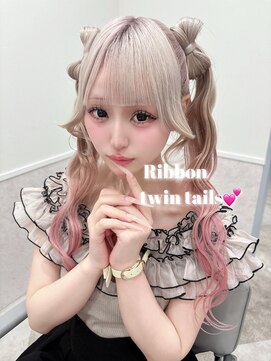 リルミー ミュエナ 大須 矢場町(Lilme myuena) リボンツインテール/グラデーションカラー/リボンヘアメ