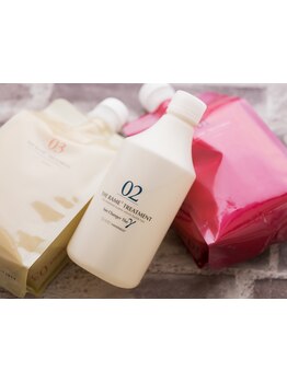 『極上のツヤ』で思わず触りたくなる髪に★話題のハホニコTRで、今までにないツヤと潤いを実感して下さい♪