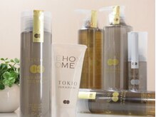 ヘアメイク トルテュ(HAIR MAKE TORTUE)の雰囲気（業界最高級ケアのＴＯＫＩＯＩＮＫＡＲＡＭＩ取扱店）