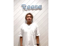 リーズ(Reese)