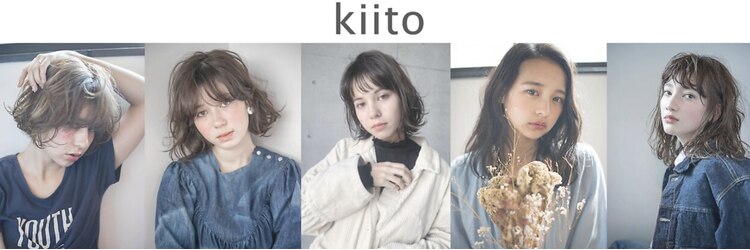 キート(Kiito)のサロンヘッダー
