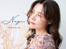 “キレイ”を持続させるために。Nagiではアフターケアまで徹底サポート♪