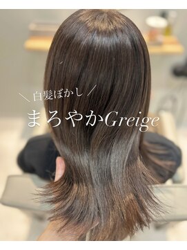 まろやかグレージュ白髪ぼかし