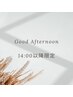 《平日14:00限定》カット＋カラー＋ナノバブル&Aujua ￥15950→￥11000
