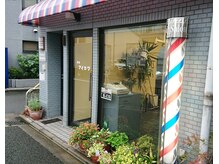 アイカワ 京都今出川の雰囲気（昔ながらの"バーバー"です！ドラッグヒカリのすぐ横！）