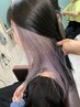 韓国カット+インナーカラー+トリートメント