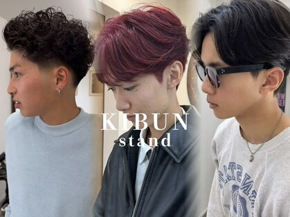 キブンスタンド(KIBUN stand)の写真