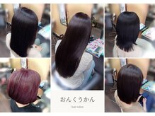 おんくうかん