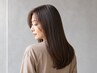 女性限定【クセ・広がりに】カット＋ダメージレス縮毛矯正＋保湿TR　￥14000