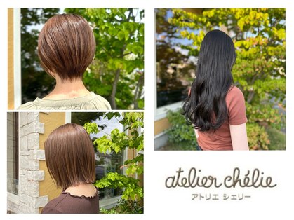 アトリエシェリー 東和田店の写真