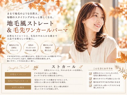 ビエントヘア(Beaent hair)の写真