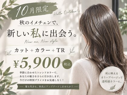 プロデュース 古淵店(Produce)の写真