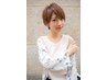 【美容師を目指す学生さんのみ】カット+カラー+トリートメント￥5000
