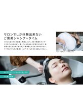 血行促進でリラックス効果♪　未来の抜け毛予防にも◎