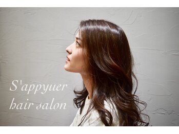 S'appuyer hair salon【サピュエ】