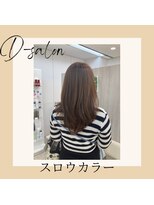 ディーサロン 梅田店(D salon) スロウカラー