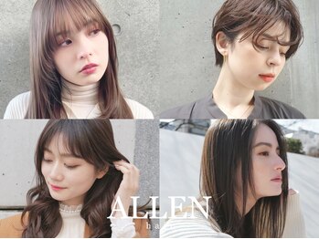 ALLEN hair 鳥取北店 髪質改善&トリートメント【アレンヘアー】